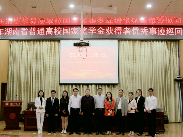 bv伟德国际体育官方网站