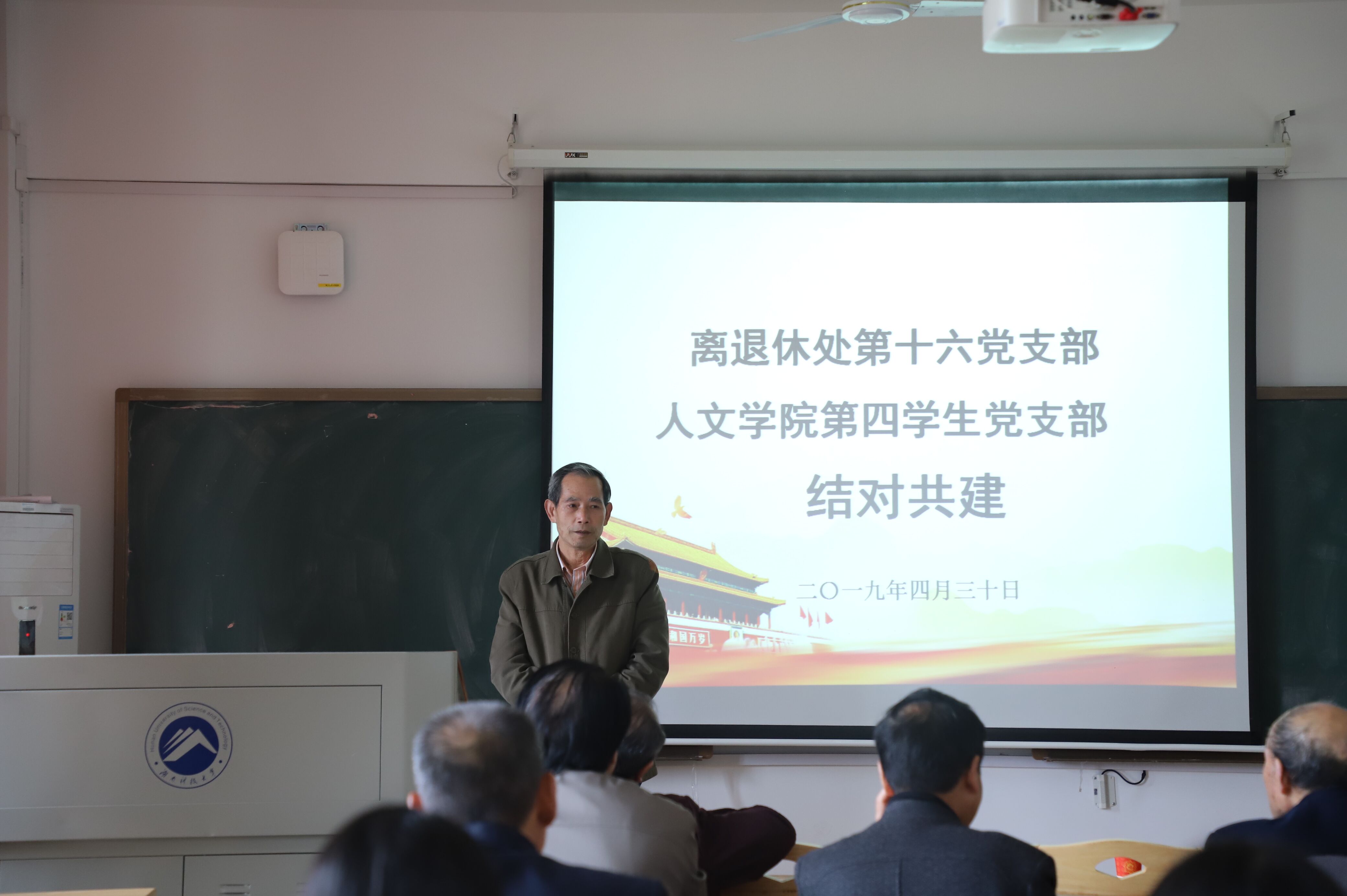 bv伟德国际体育官方网站