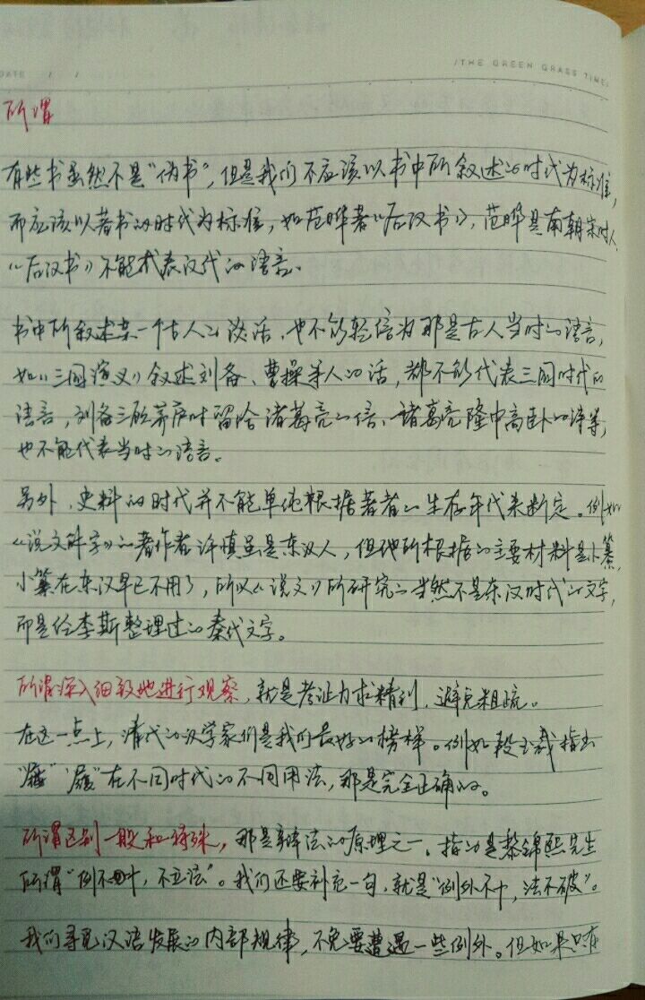 bv伟德国际体育官方网站