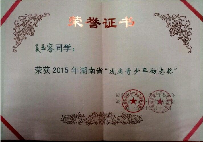 bv伟德国际体育官方网站