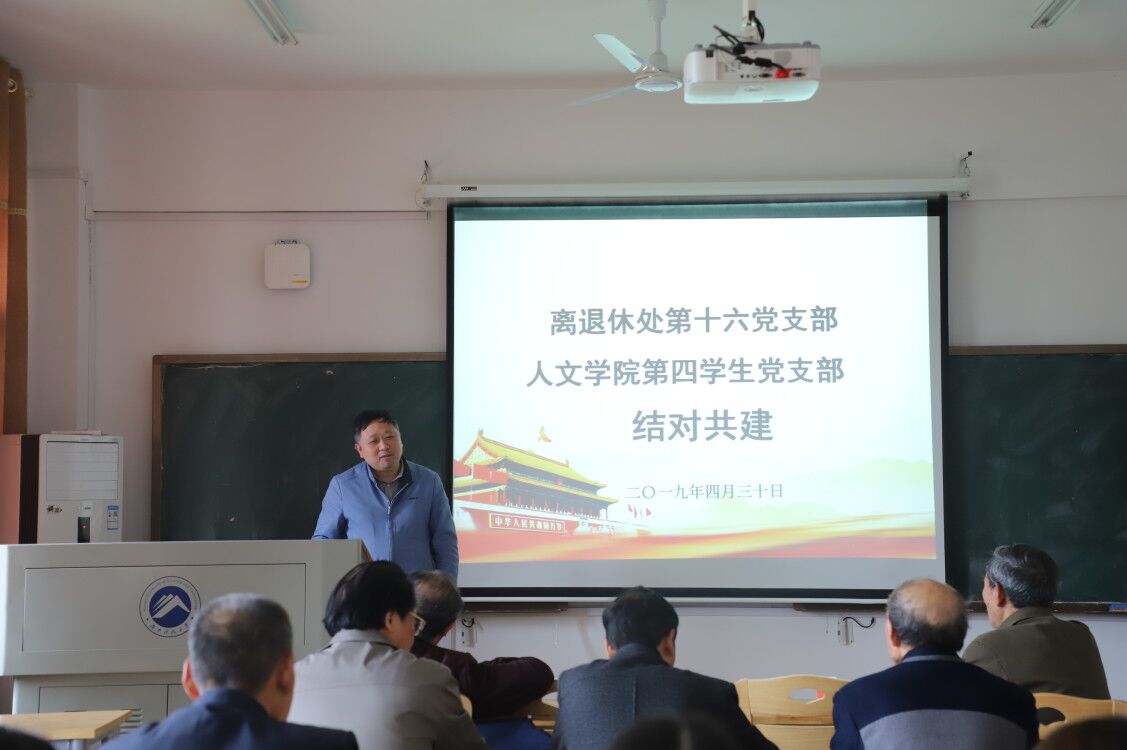 bv伟德国际体育官方网站