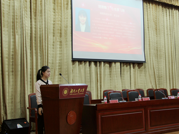 bv伟德国际体育官方网站