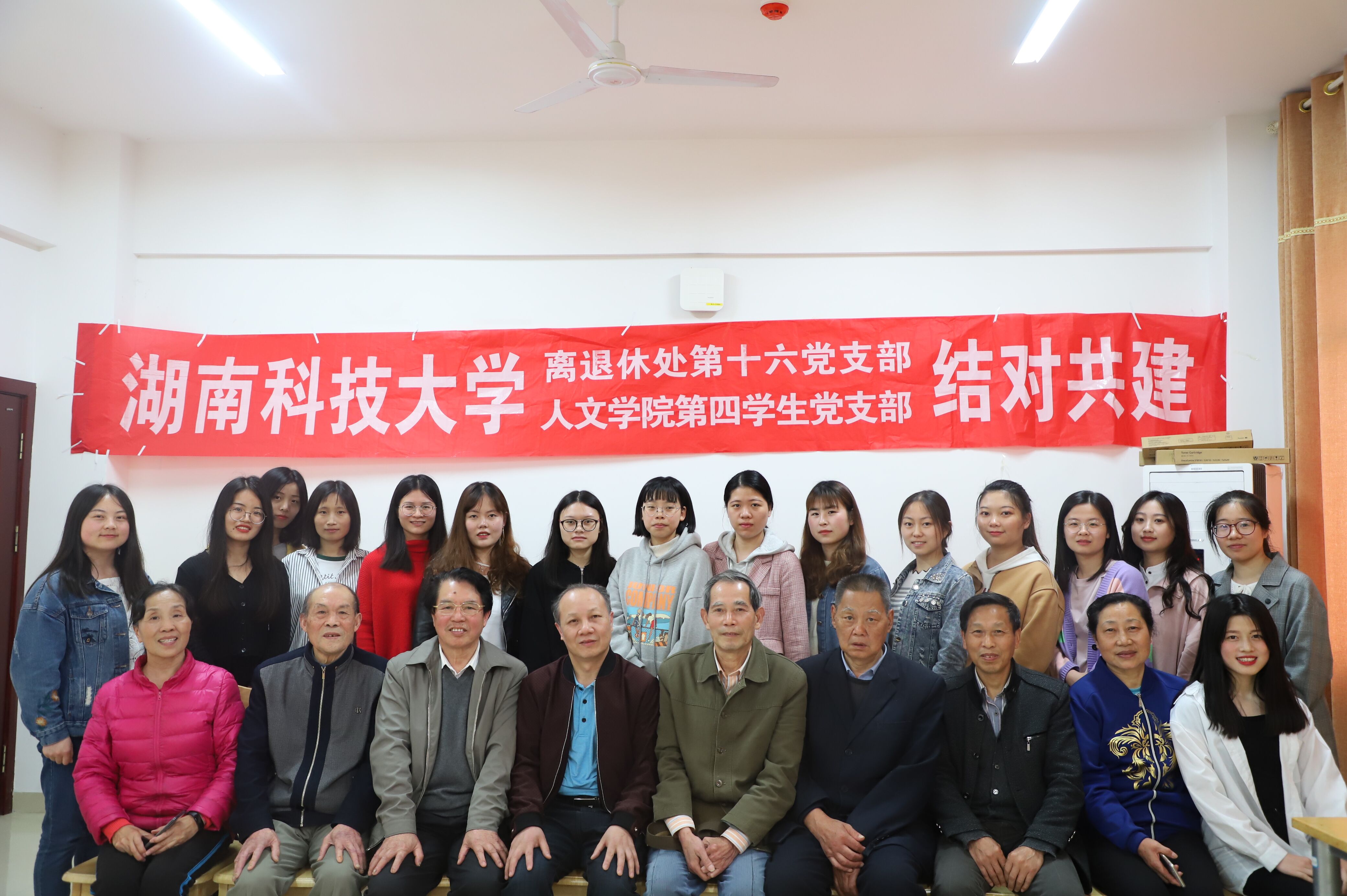 bv伟德国际体育官方网站