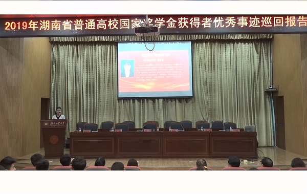 bv伟德国际体育官方网站