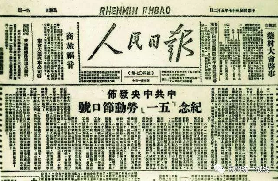 bv伟德国际体育官方网站