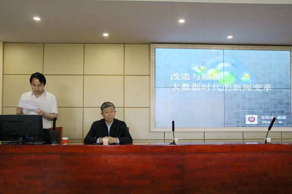 bv伟德国际体育官方网站