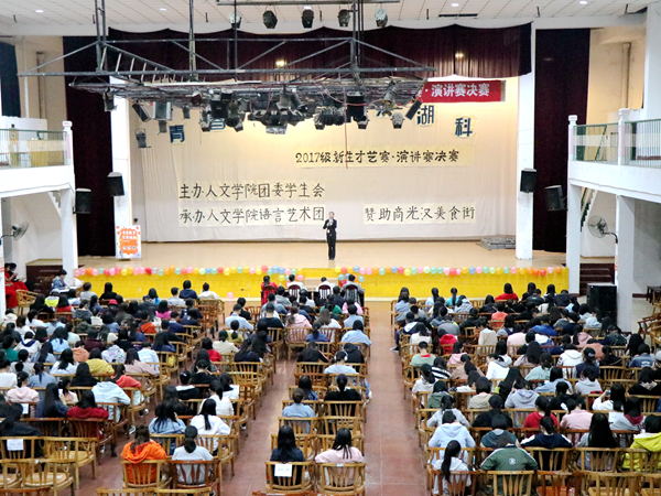bv伟德国际体育官方网站