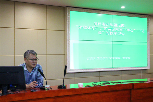 bv伟德国际体育官方网站