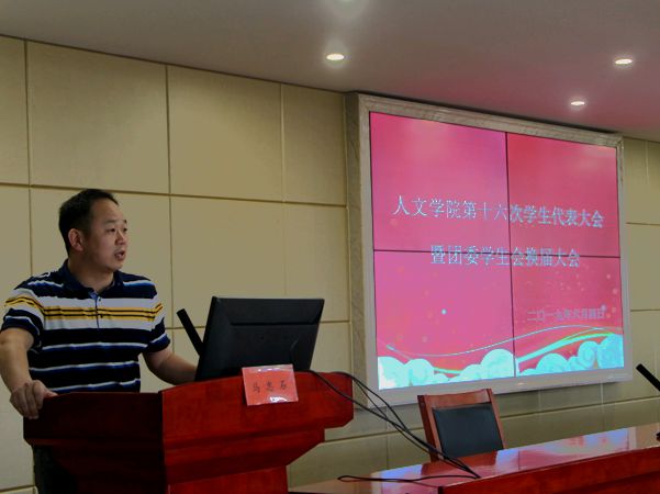 bv伟德国际体育官方网站