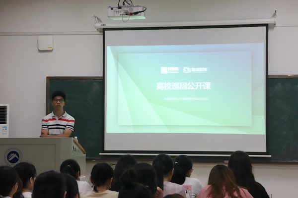 bv伟德国际体育官方网站