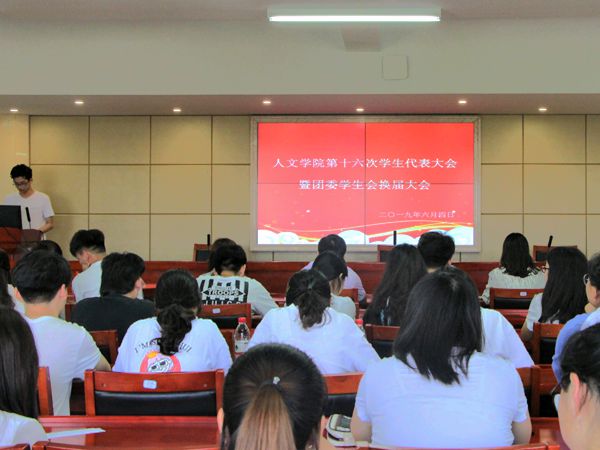 bv伟德国际体育官方网站