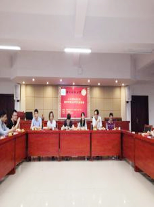 bv伟德国际体育官方网站