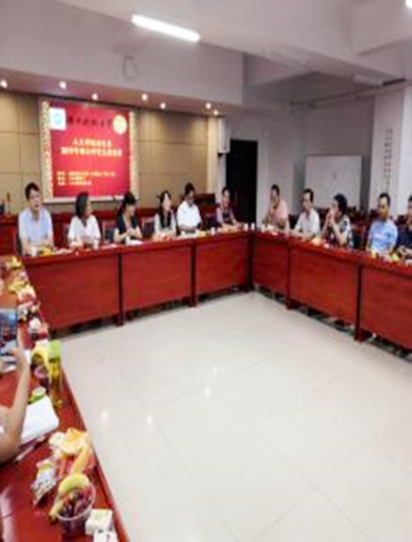 bv伟德国际体育官方网站