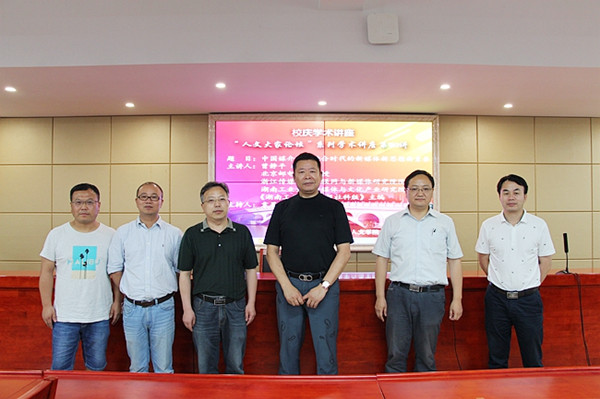 bv伟德国际体育官方网站