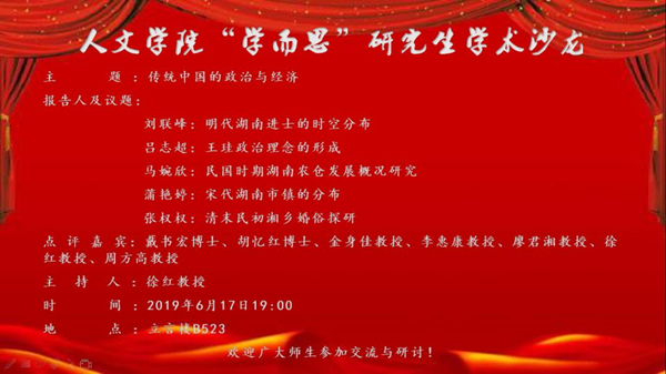 bv伟德国际体育官方网站