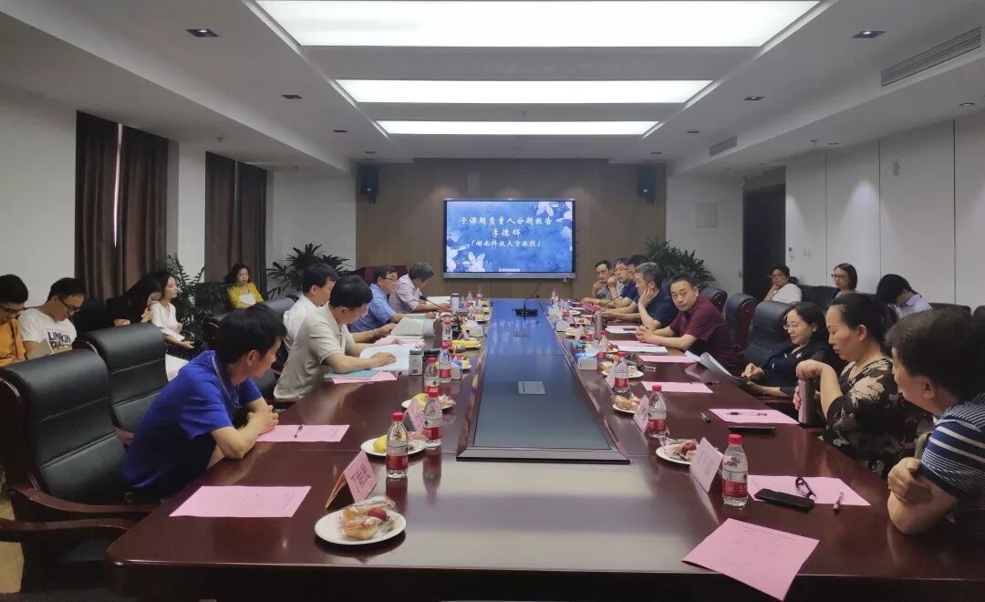 bv伟德国际体育官方网站