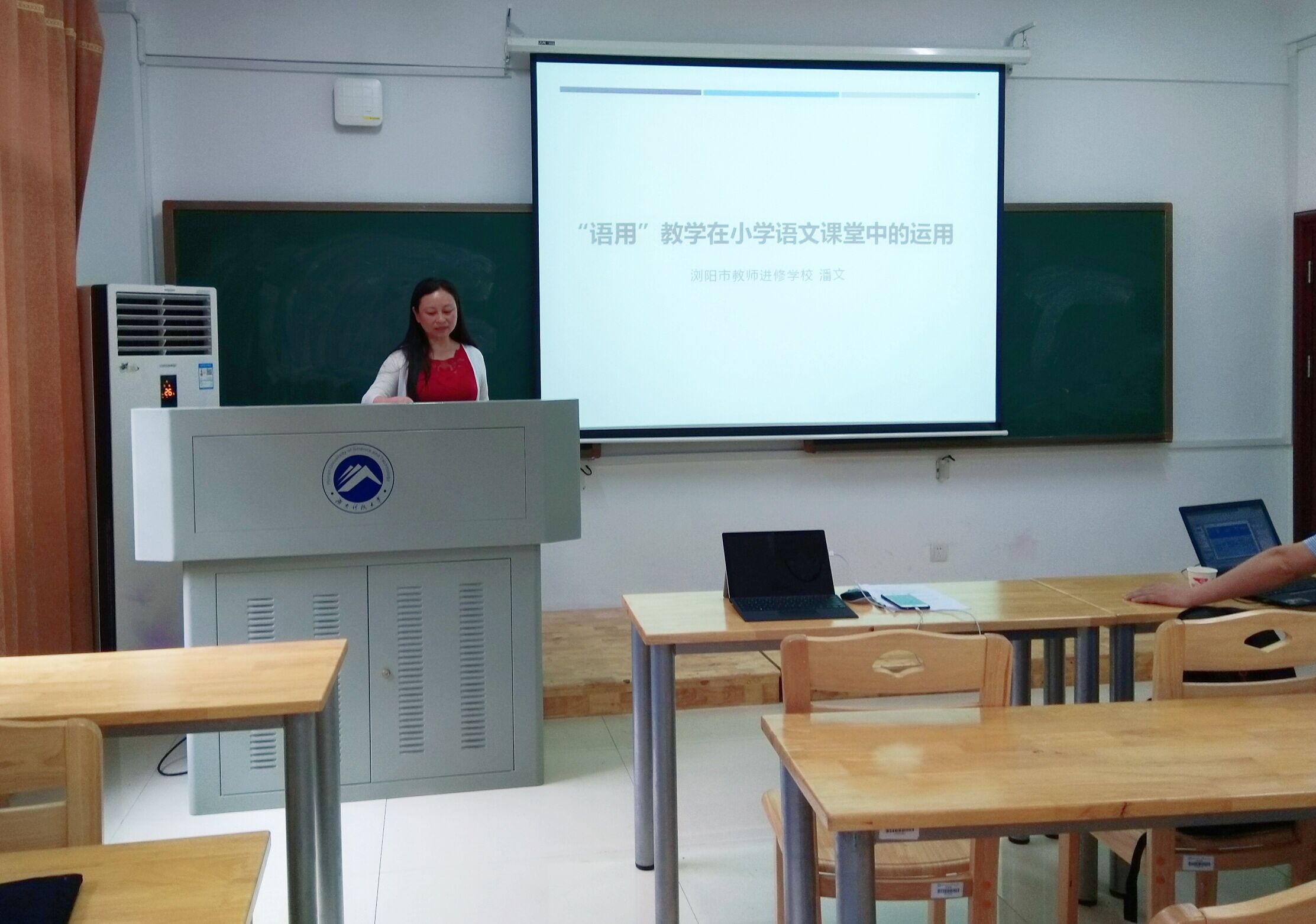 bv伟德国际体育官方网站