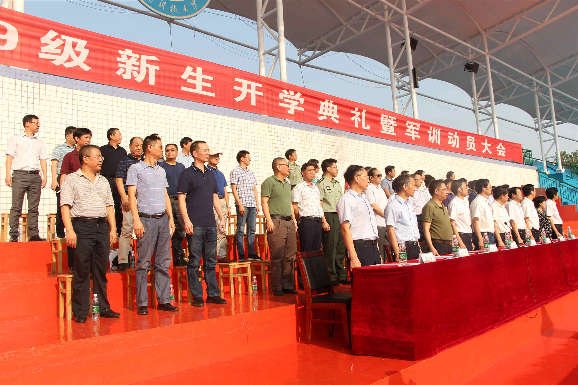 bv伟德国际体育官方网站