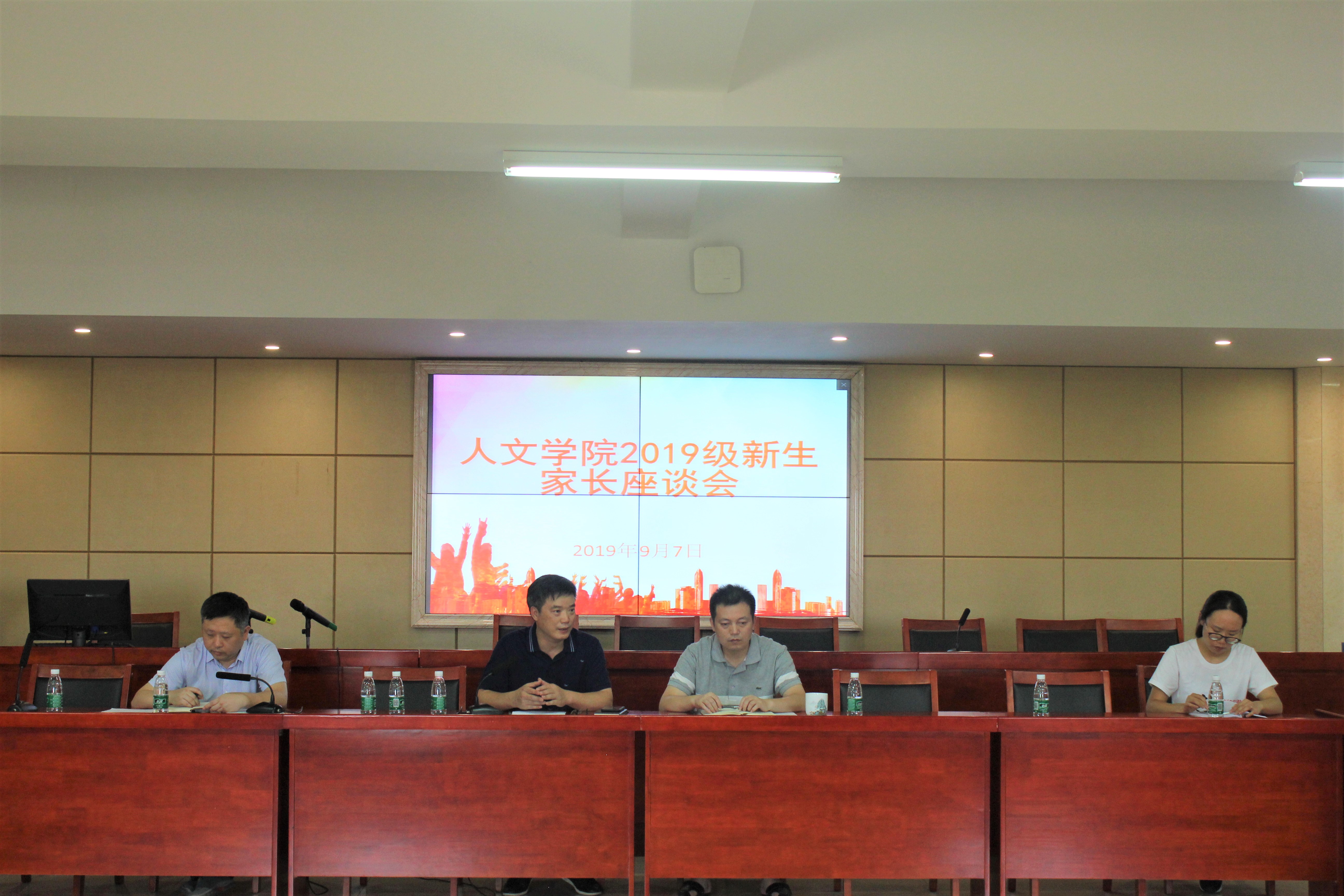 bv伟德国际体育官方网站