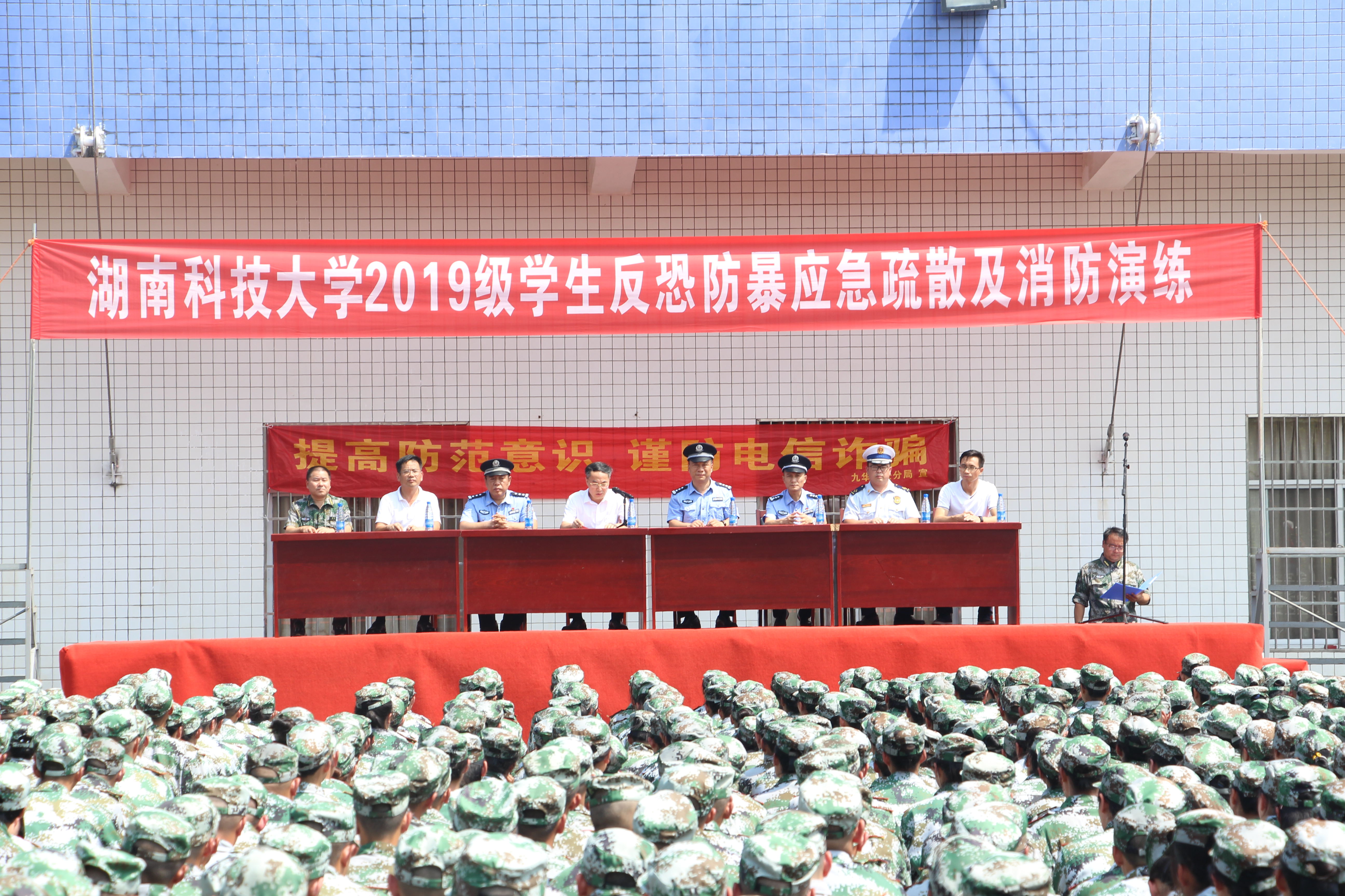 bv伟德国际体育官方网站