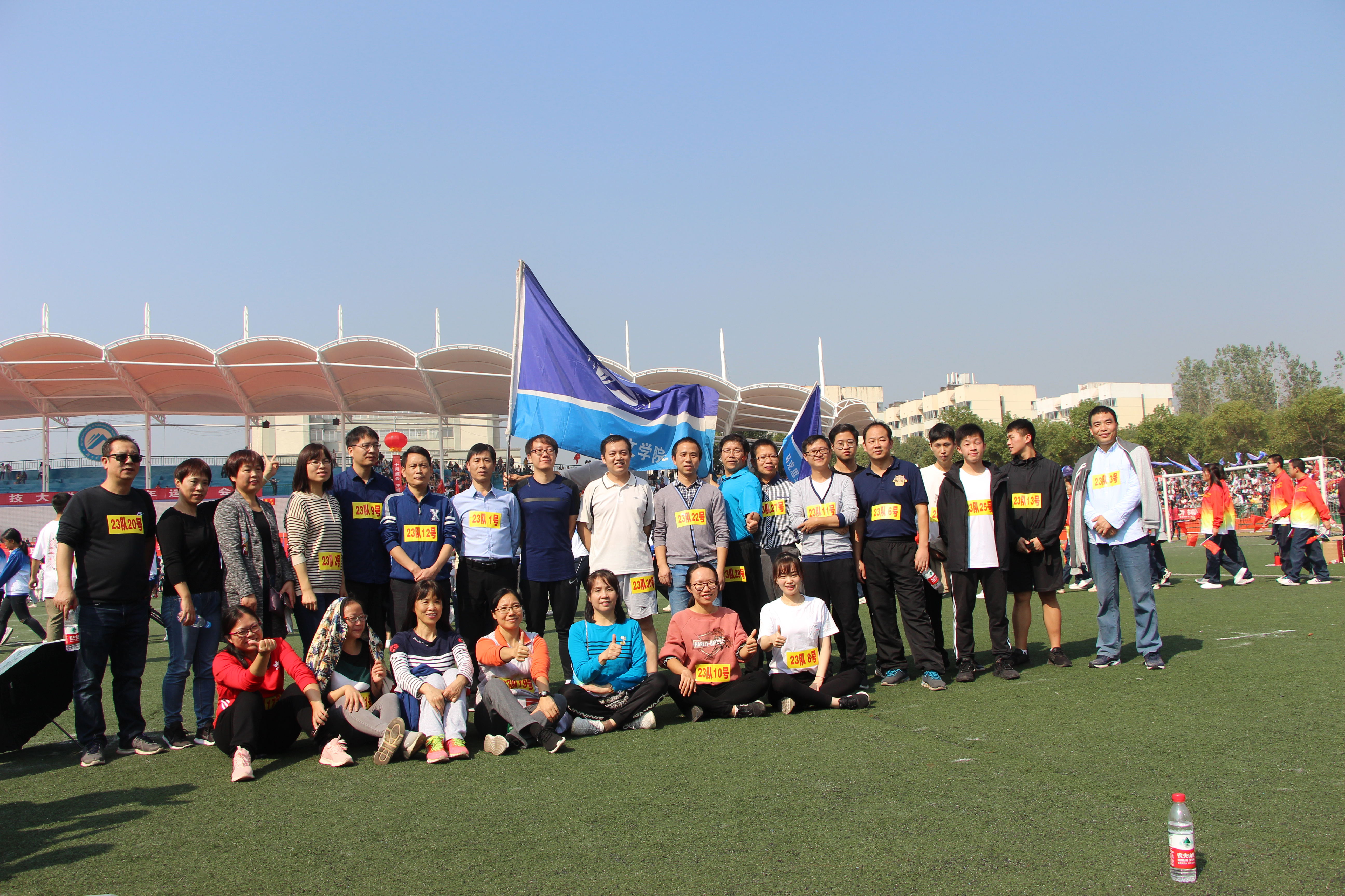 bv伟德国际体育官方网站