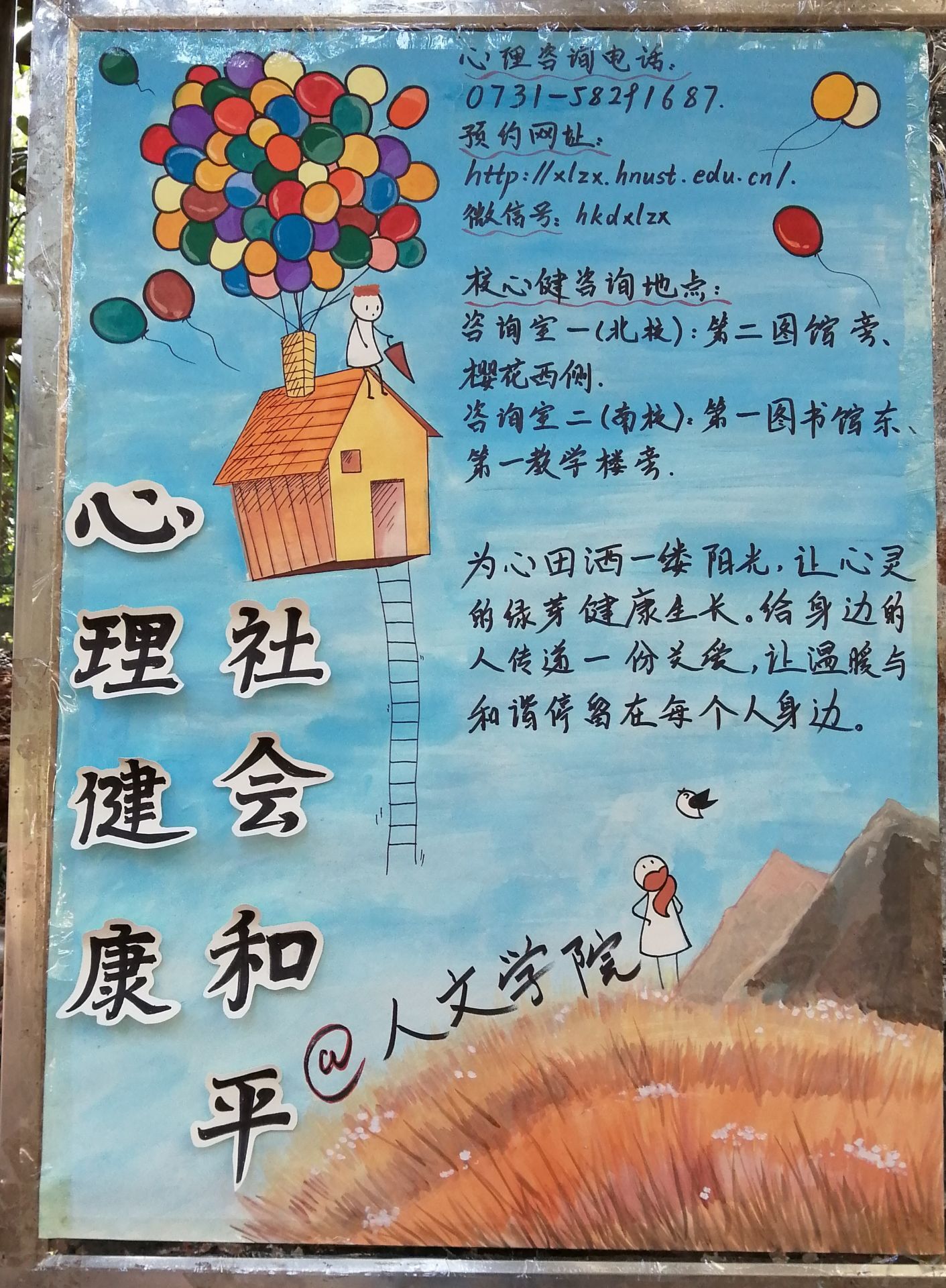 bv伟德国际体育官方网站