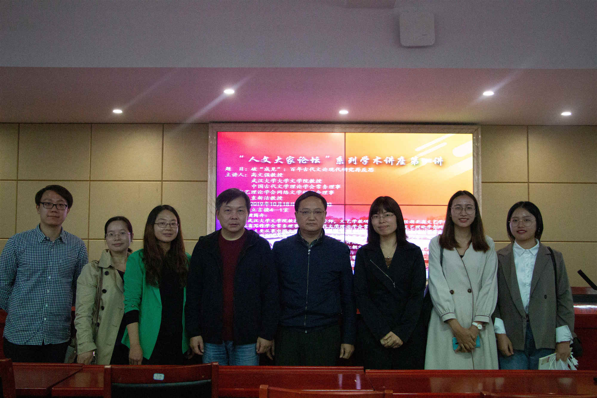 bv伟德国际体育官方网站