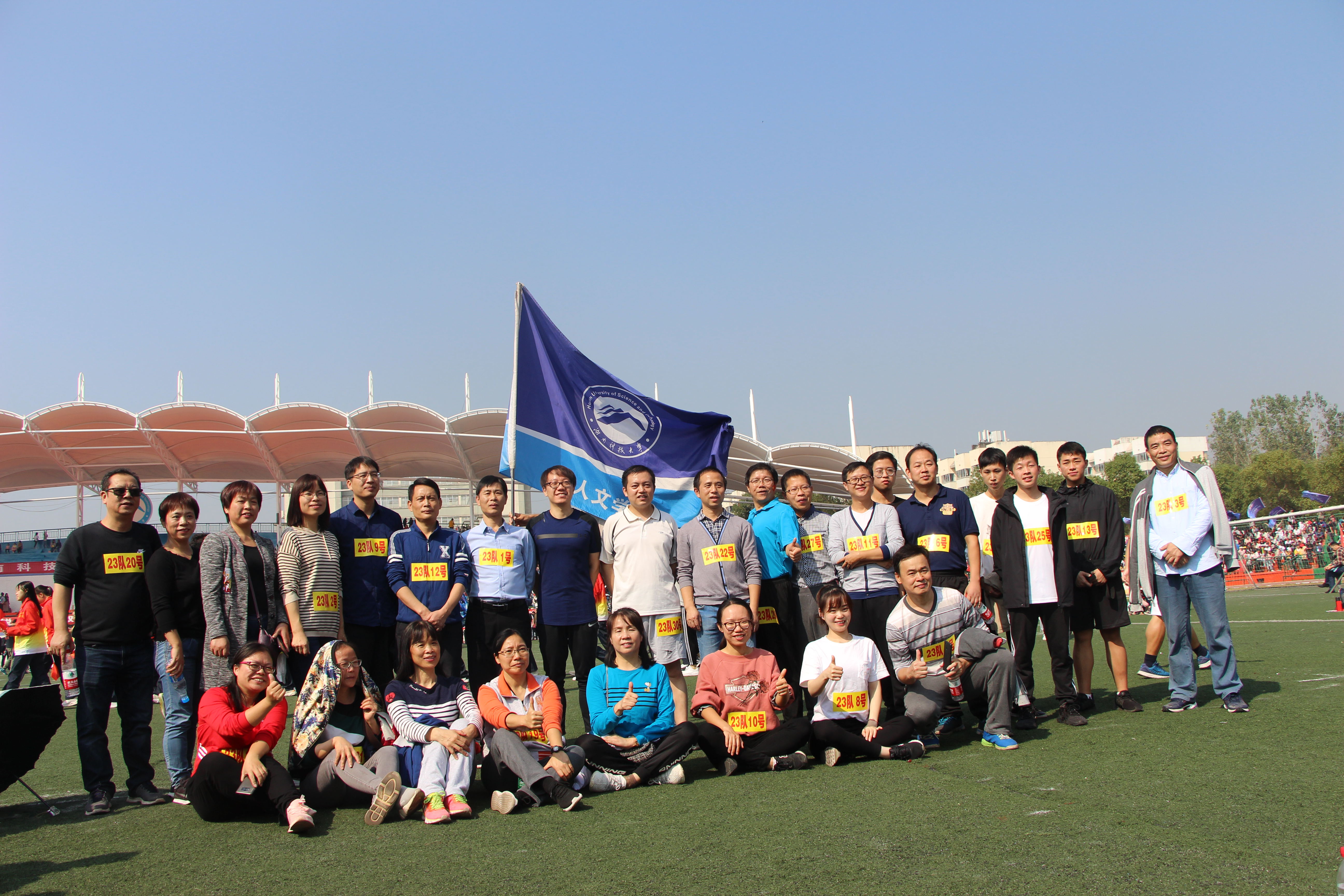 bv伟德国际体育官方网站