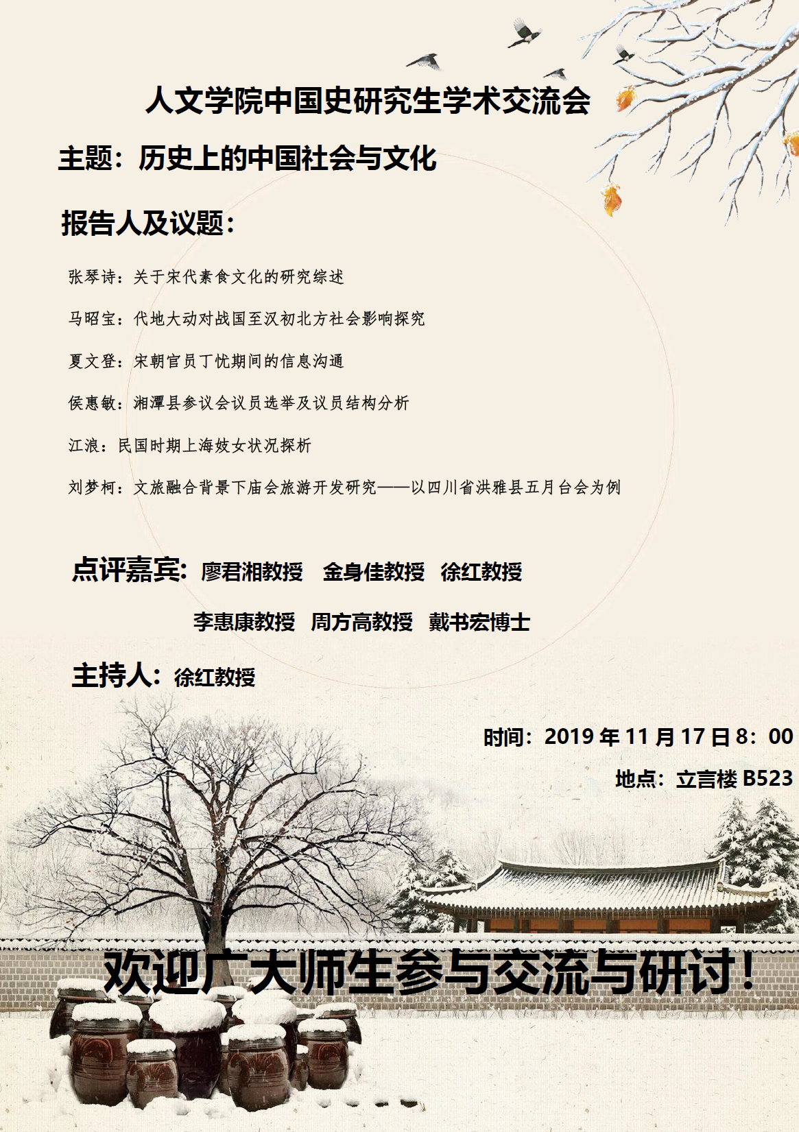 bv伟德国际体育官方网站