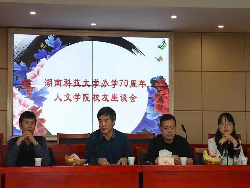 bv伟德国际体育官方网站