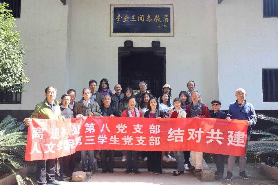 bv伟德国际体育官方网站