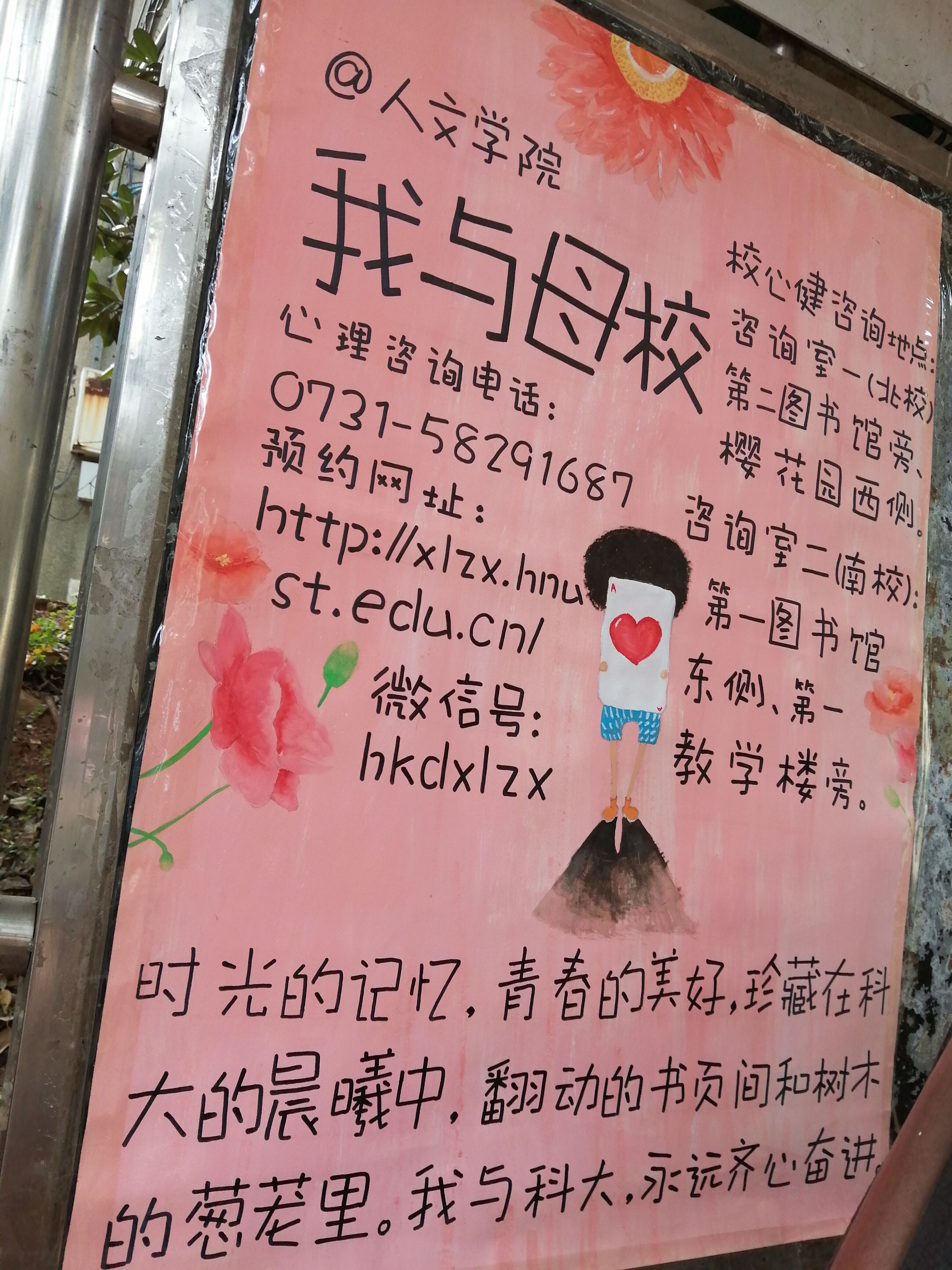 bv伟德国际体育官方网站