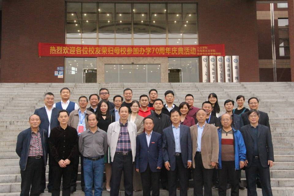 bv伟德国际体育官方网站