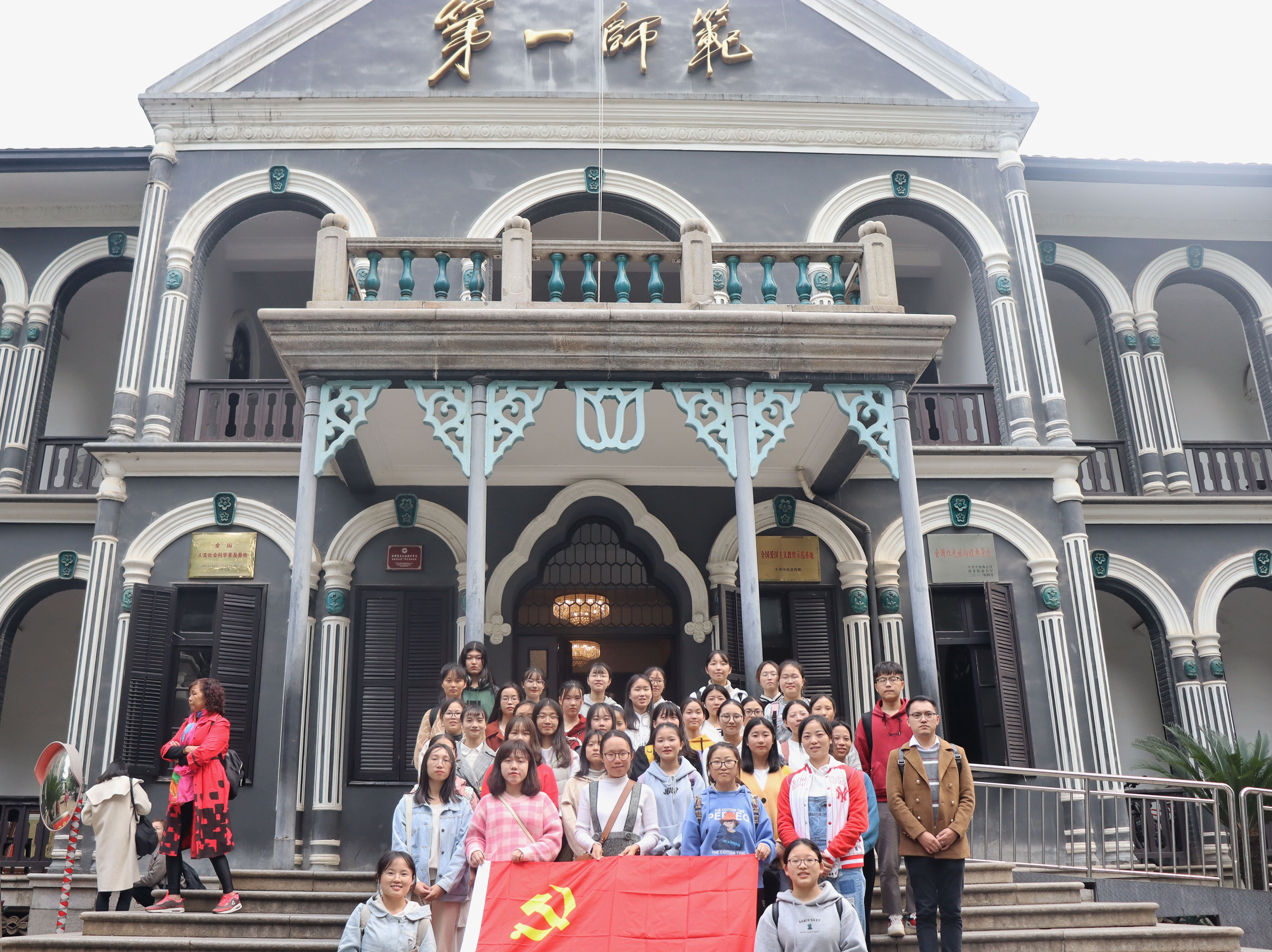 bv伟德国际体育官方网站