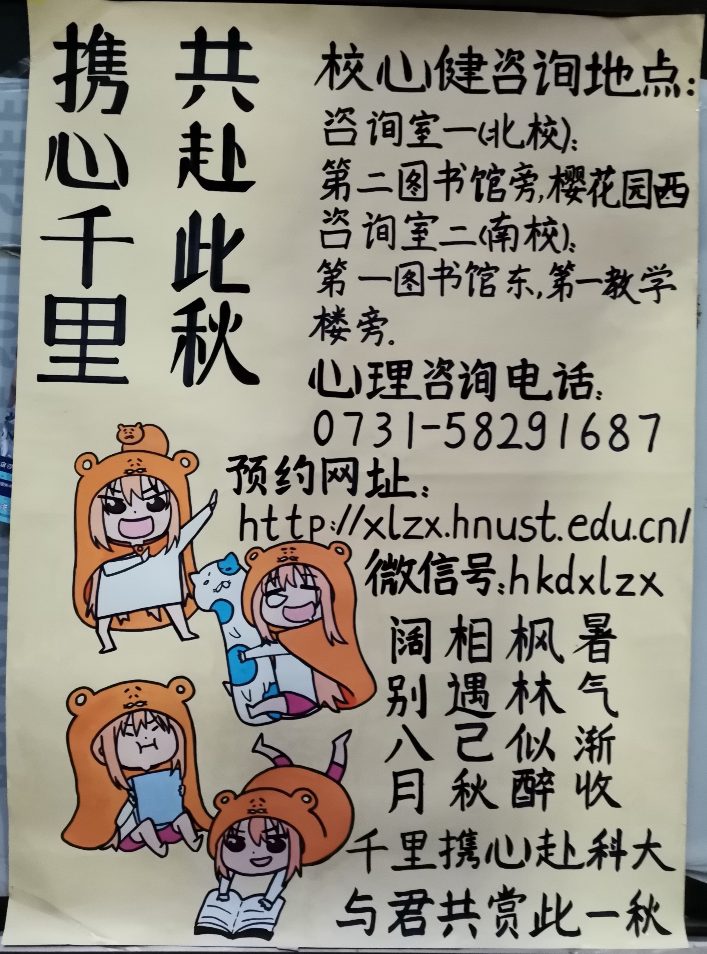 bv伟德国际体育官方网站