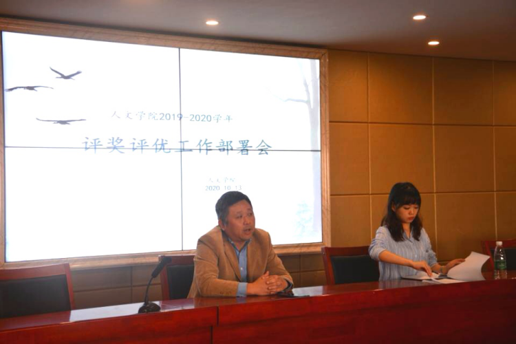 bv伟德国际体育官方网站
