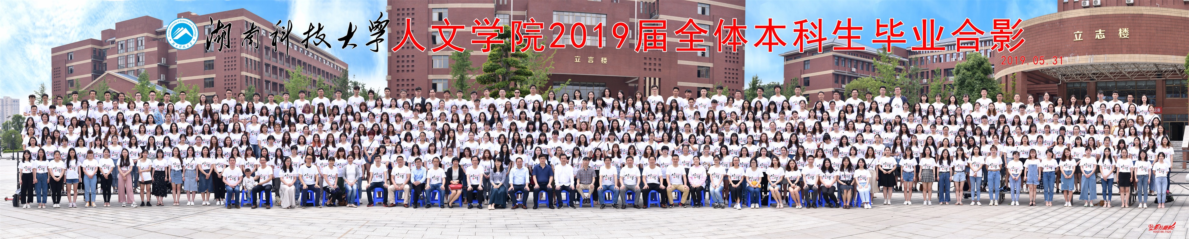 bv伟德国际体育官方网站