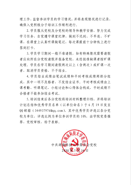 bv伟德国际体育官方网站