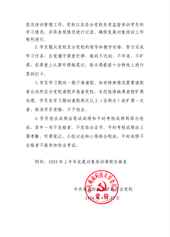 bv伟德国际体育官方网站