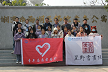 bv伟德国际体育官方网站