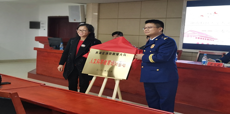bv伟德国际体育官方网站