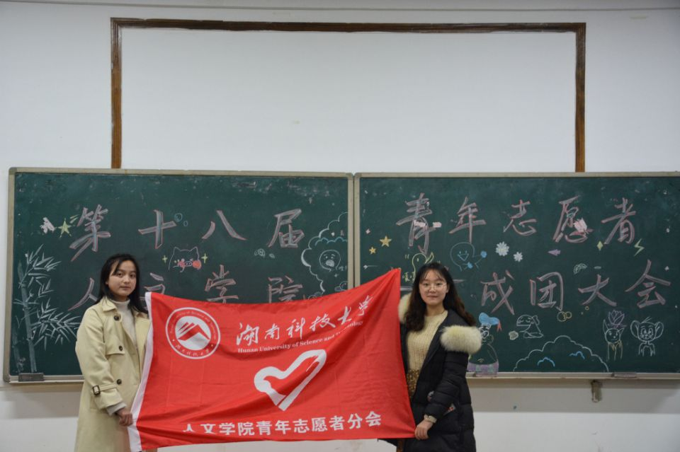 bv伟德国际体育官方网站