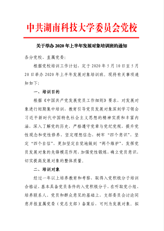 bv伟德国际体育官方网站