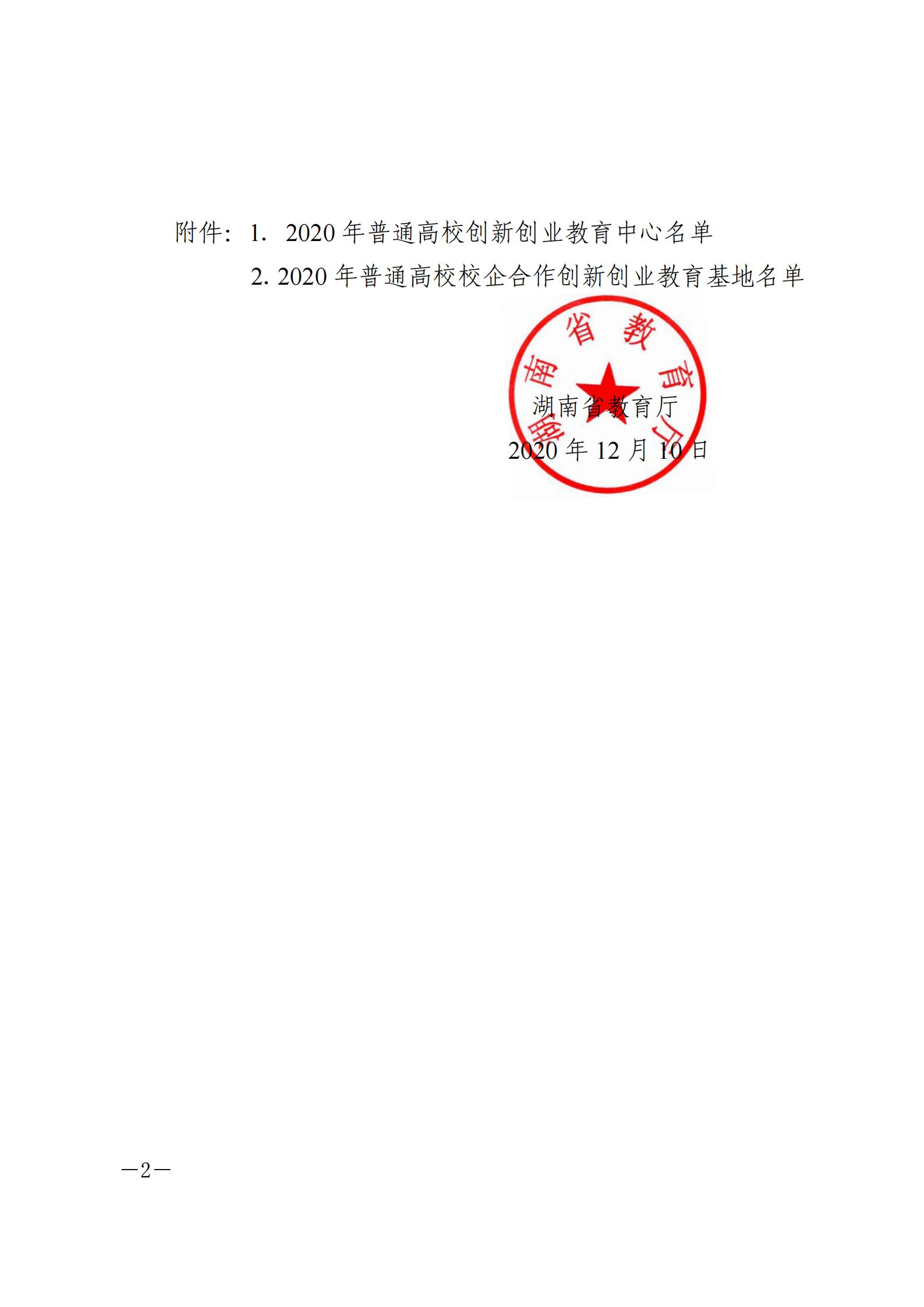 bv伟德国际体育官方网站