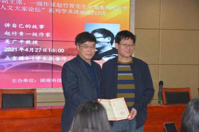 bv伟德国际体育官方网站