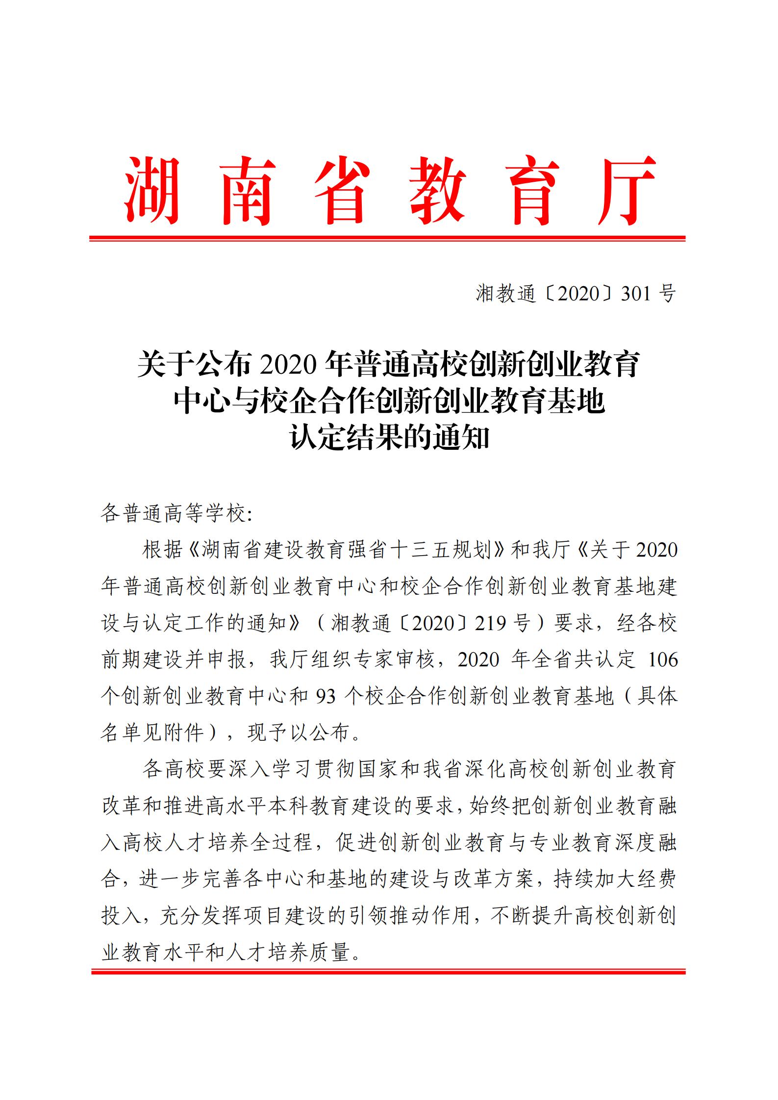 bv伟德国际体育官方网站