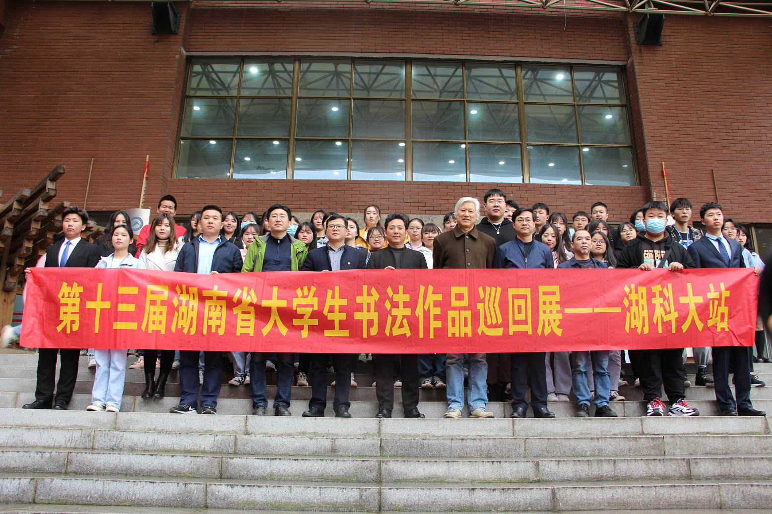 bv伟德国际体育官方网站
