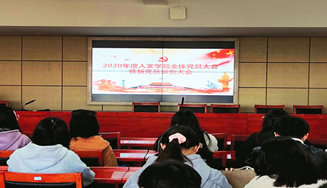 bv伟德国际体育官方网站