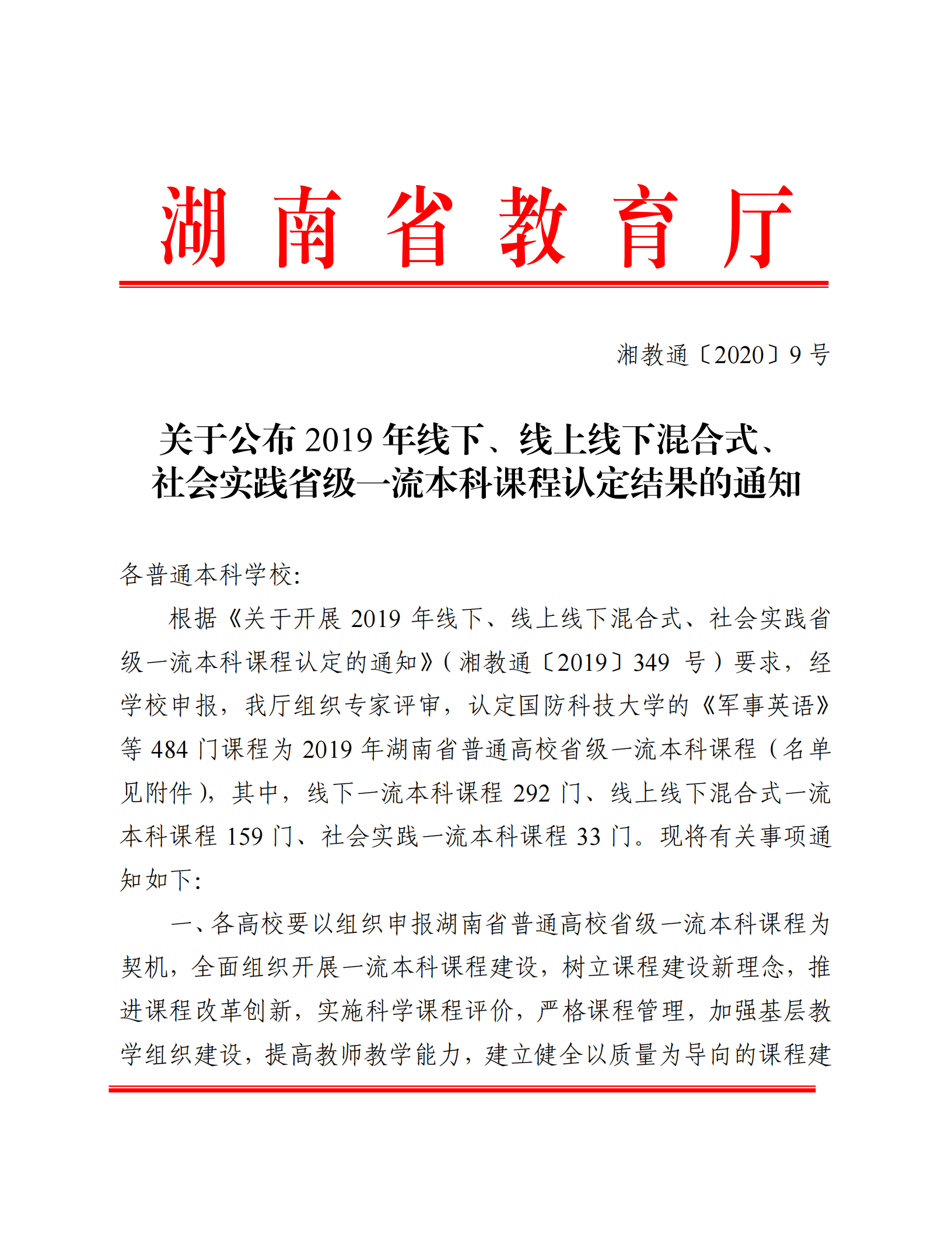 bv伟德国际体育官方网站