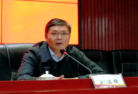bv伟德国际体育官方网站